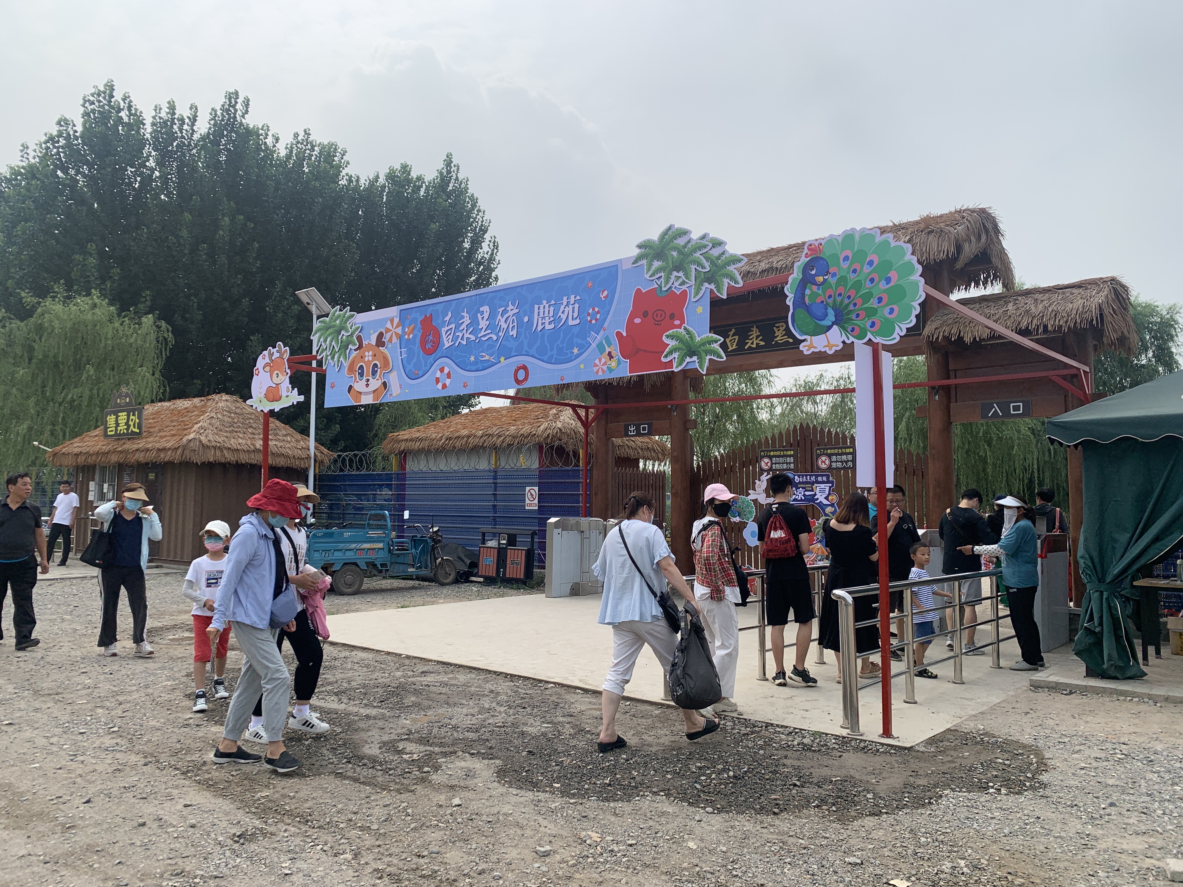 SS:网站文件：20220812100514390472.jpg；原始文件：微信图片_202208081006191.jpg