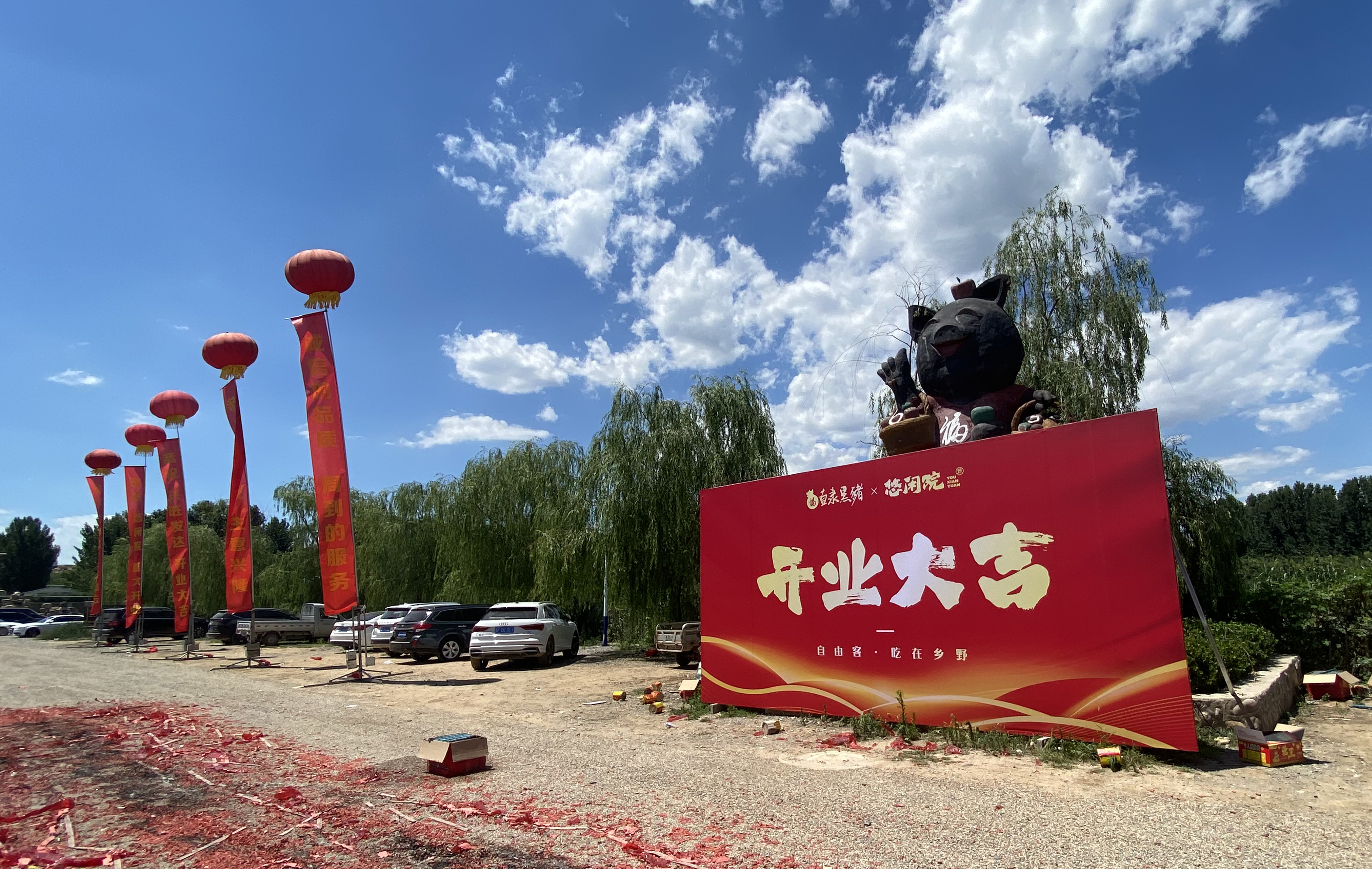 SS:网站文件：20230725104353962937.jpg；原始文件：微信图片_20230710133609.jpg