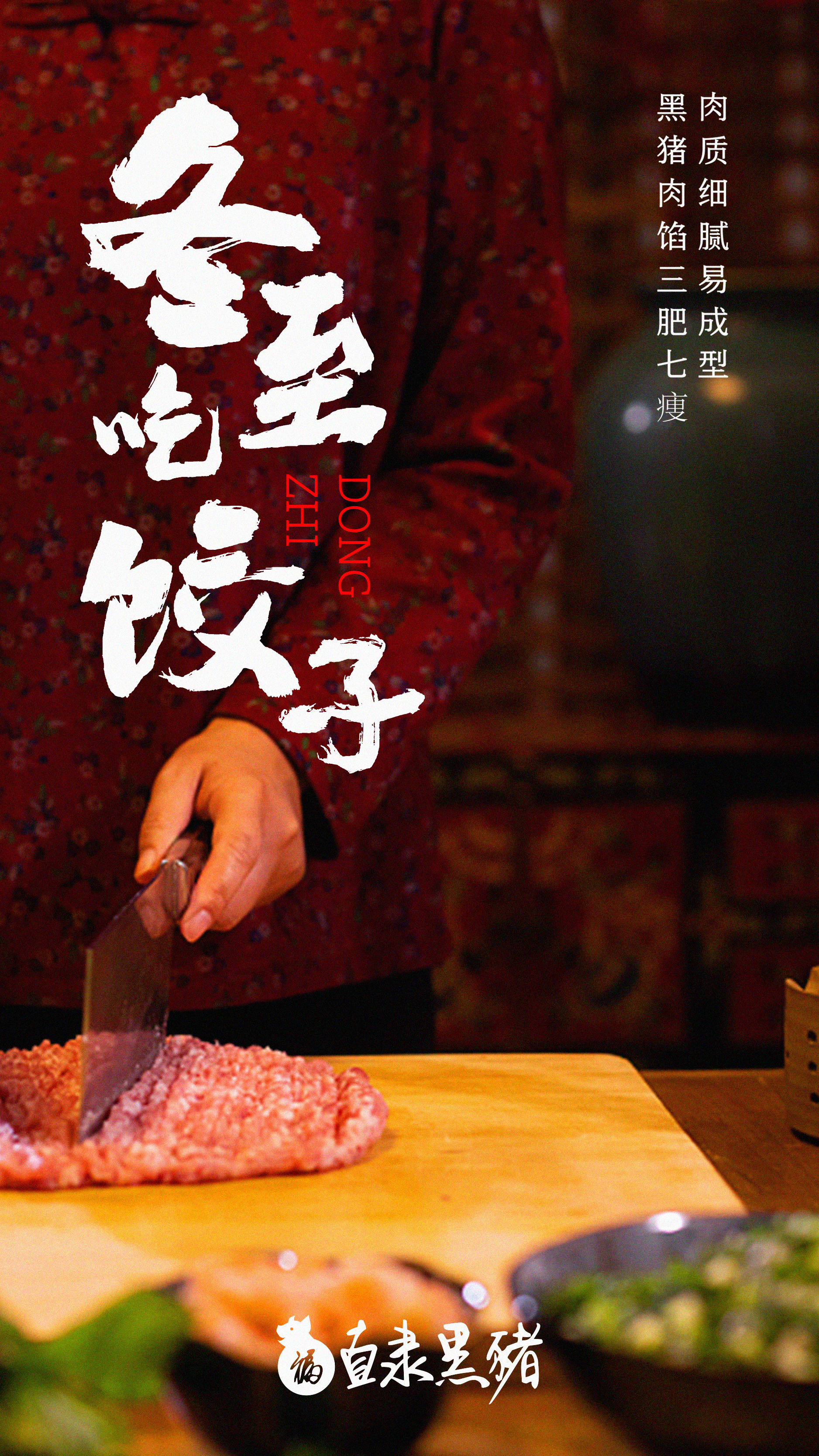 SS:网站文件：20231222155202623540.jpg；原始文件：微信图片_20231214142004.jpg
